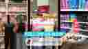 Shopping Centre TikTok Showreel thumbnail image